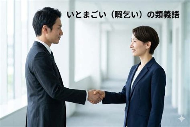 「奥さん 投稿」とは何か　意味・使われ方・注意点をわかりやすく解説